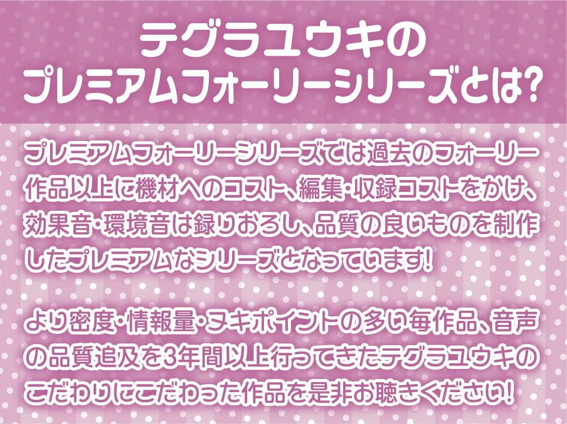 【秋野かえで】怠くて甘いJKギャルとののんびり生ハメえっち【フォーリーサウンド】【れれれ】