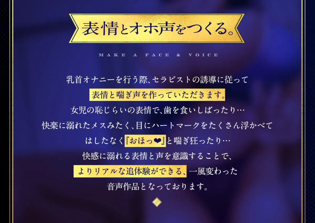 【真白真雪】乳首オナニーに沼った雌(メス)の人生【鼠のぼ】