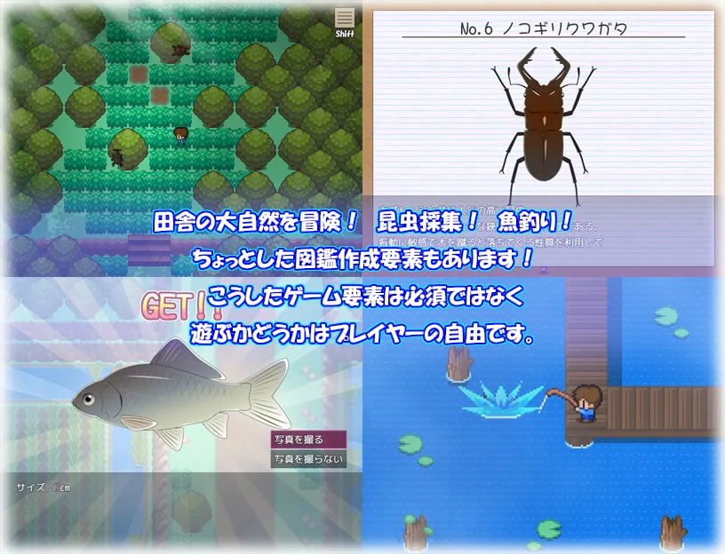 【夏休みエロシミュレーションゲーム】カナエ ぼくとママの夏休み