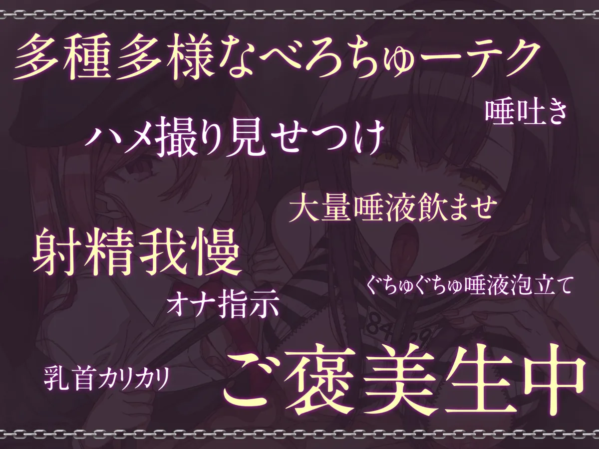 【CV:柚木つばめ】刑務官の飼っているド淫乱囚人に唾液ねっとりディープキスをされている間、必ずシコシコしないといけない射精我慢試験