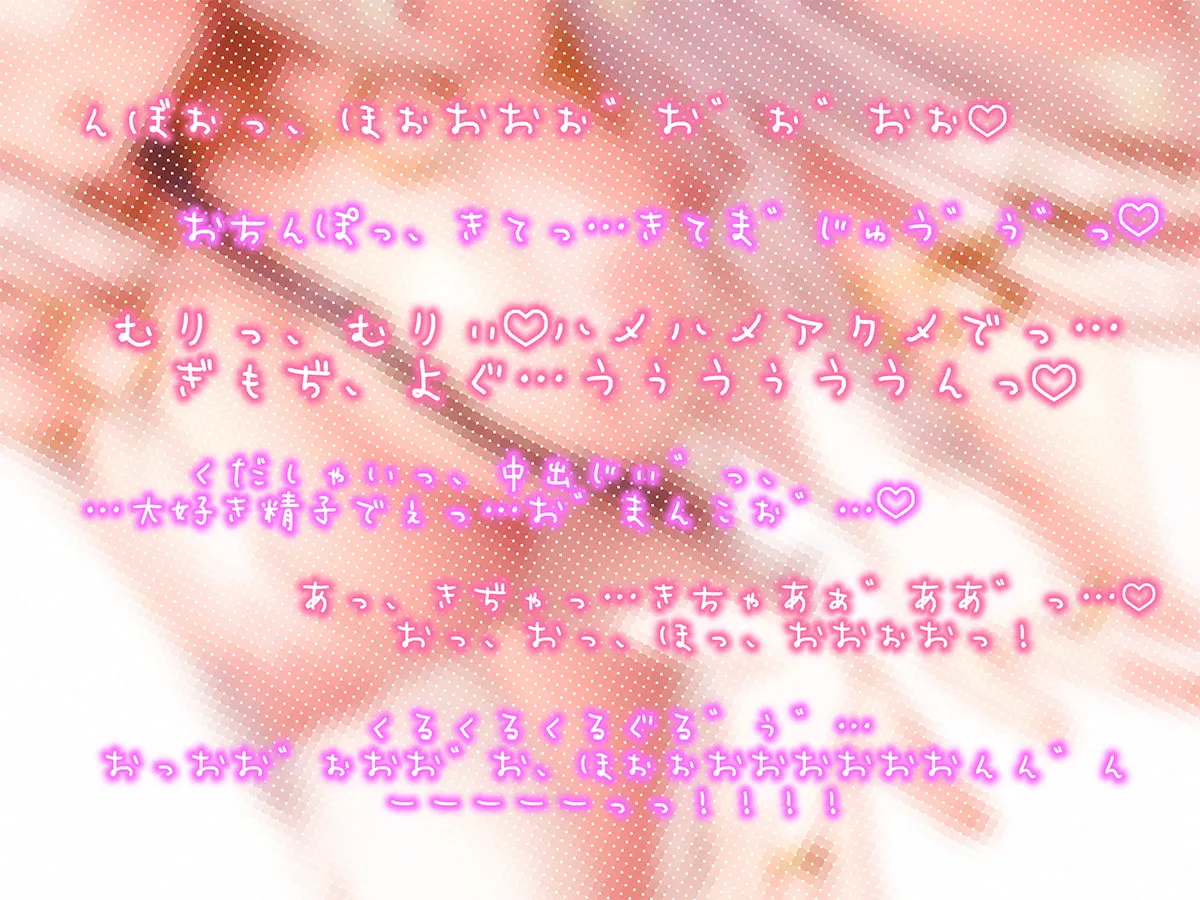 【西瓜すいか】【騎乗位中出しアニメ付】クールな奴隷エルフ姫とのビジネスエッチ→ラブ堕ち性活 事務的ご奉仕してたけど本気で愛しちゃって全力中出しラブラブ妊活エッチ始めちゃいます