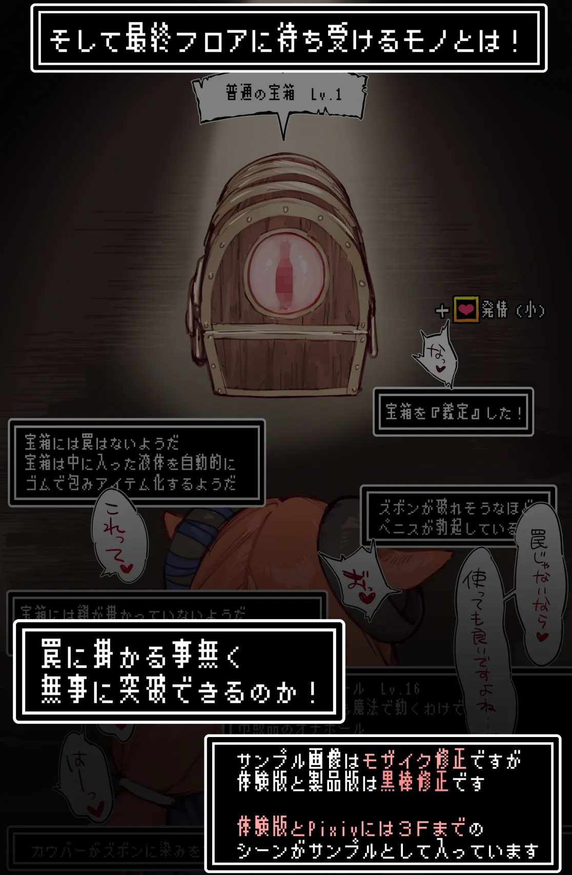 【ふたなり上級冒険者×エロトラップダンジョン】よくあるエロトラップダンジョンモノ-未来が視えるからETDなんて余裕だし上級冒険者が性欲に負けるわけない編- 【ふたなり上級冒険者×エロトラップダンジョン】よくあるエロトラップダンジョンモノ-未来が視えるからETDなんて余裕だし上級冒険者が性欲に負けるわけない編-