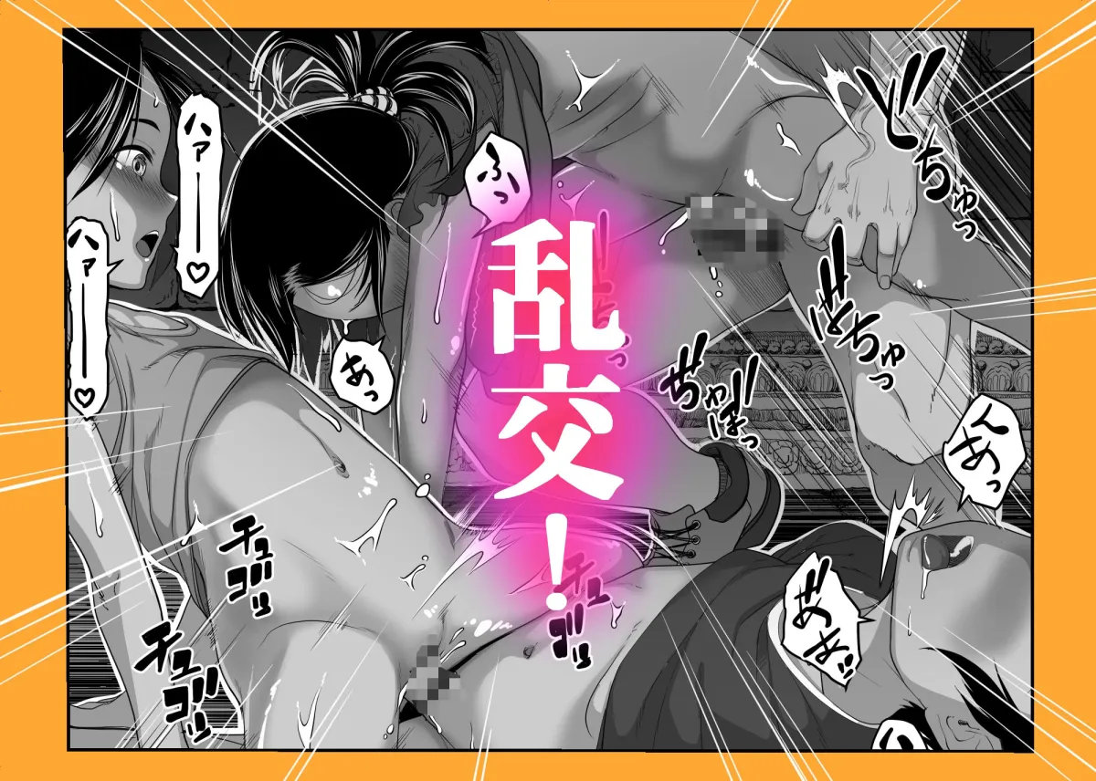 【旅行者×現地少女 援交】アジアの物売りにイタズラしたらセックスまでシちゃった話【現地少女×弟 インピオ近親相姦】 【旅行者×現地少女 援交】アジアの物売りにイタズラしたらセックスまでシちゃった話【現地少女×弟 インピオ近親相姦】