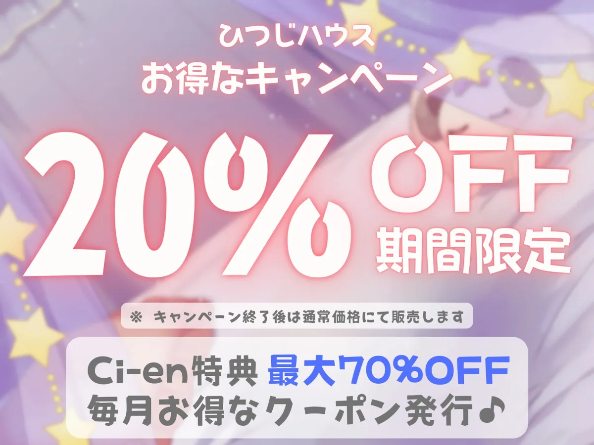 【羊娘めめ】【KU100リアル生音収録】オナニーが大好きな陰キャロリ巨乳娘は性欲が抑えられない【でじる】