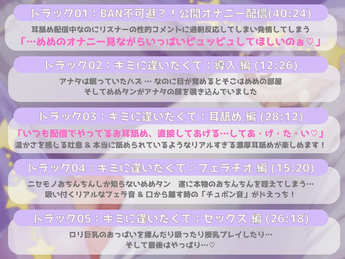 【羊娘めめ】【KU100リアル生音収録】オナニーが大好きな陰キャロリ巨乳娘は性欲が抑えられない【でじる】