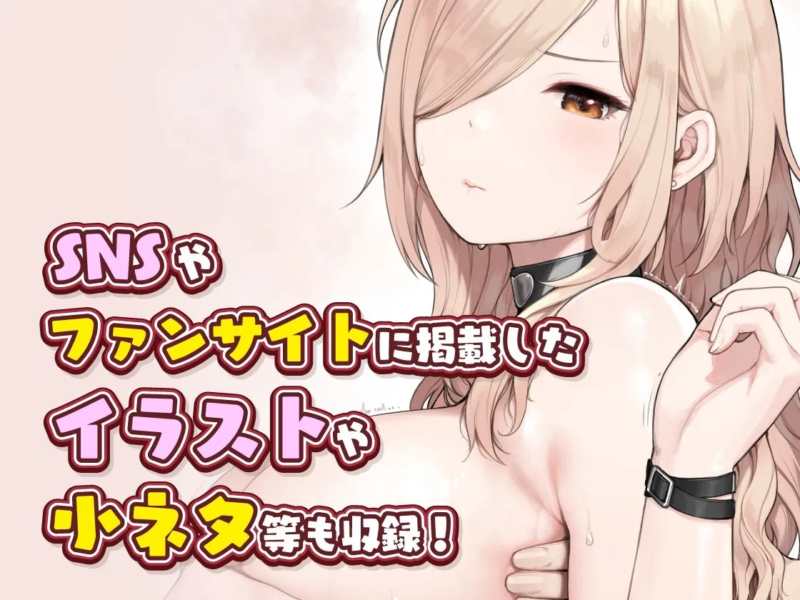 【JK】おじさんが好きすぎるギャル3 【JK】おじさんが好きすぎるギャル3