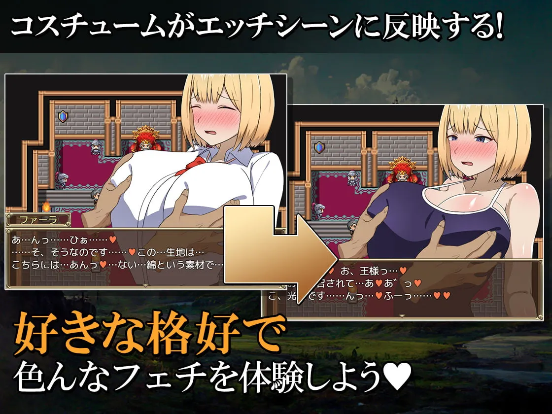 【異世界→日本 逆転生エロRPG】異世界から来た女勇者ファーラ