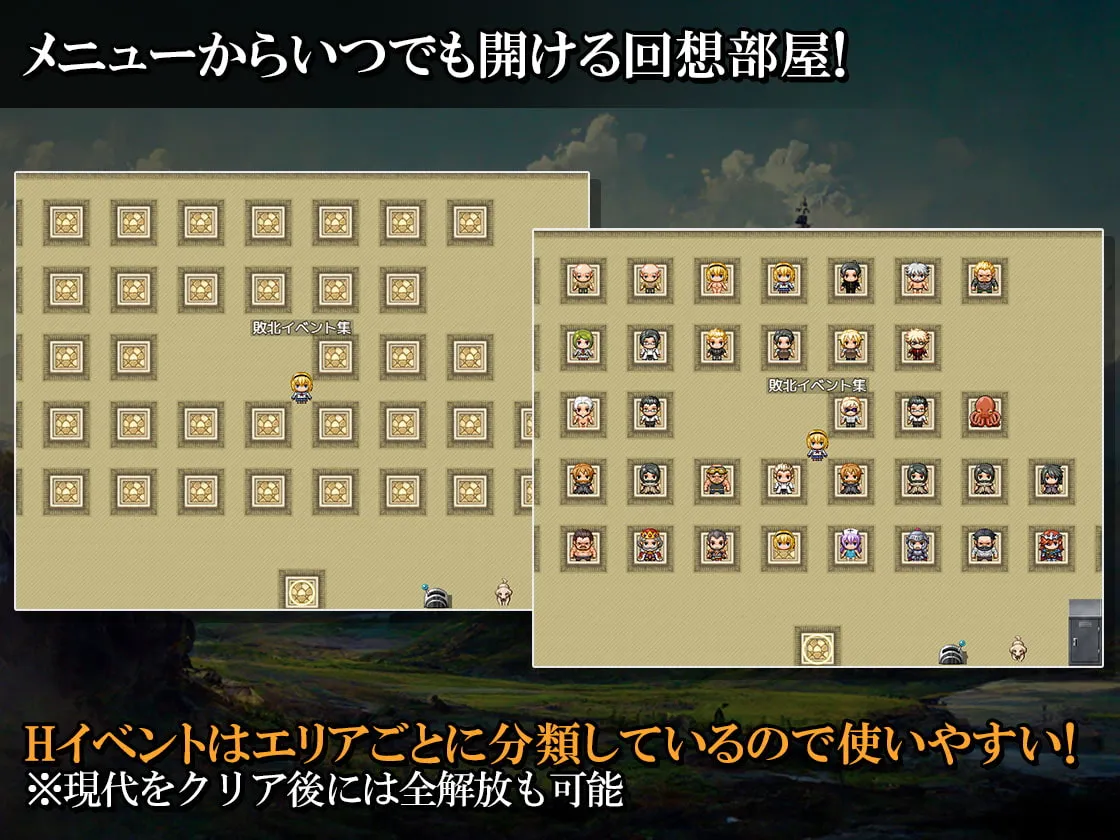 【異世界→日本 逆転生エロRPG】異世界から来た女勇者ファーラ