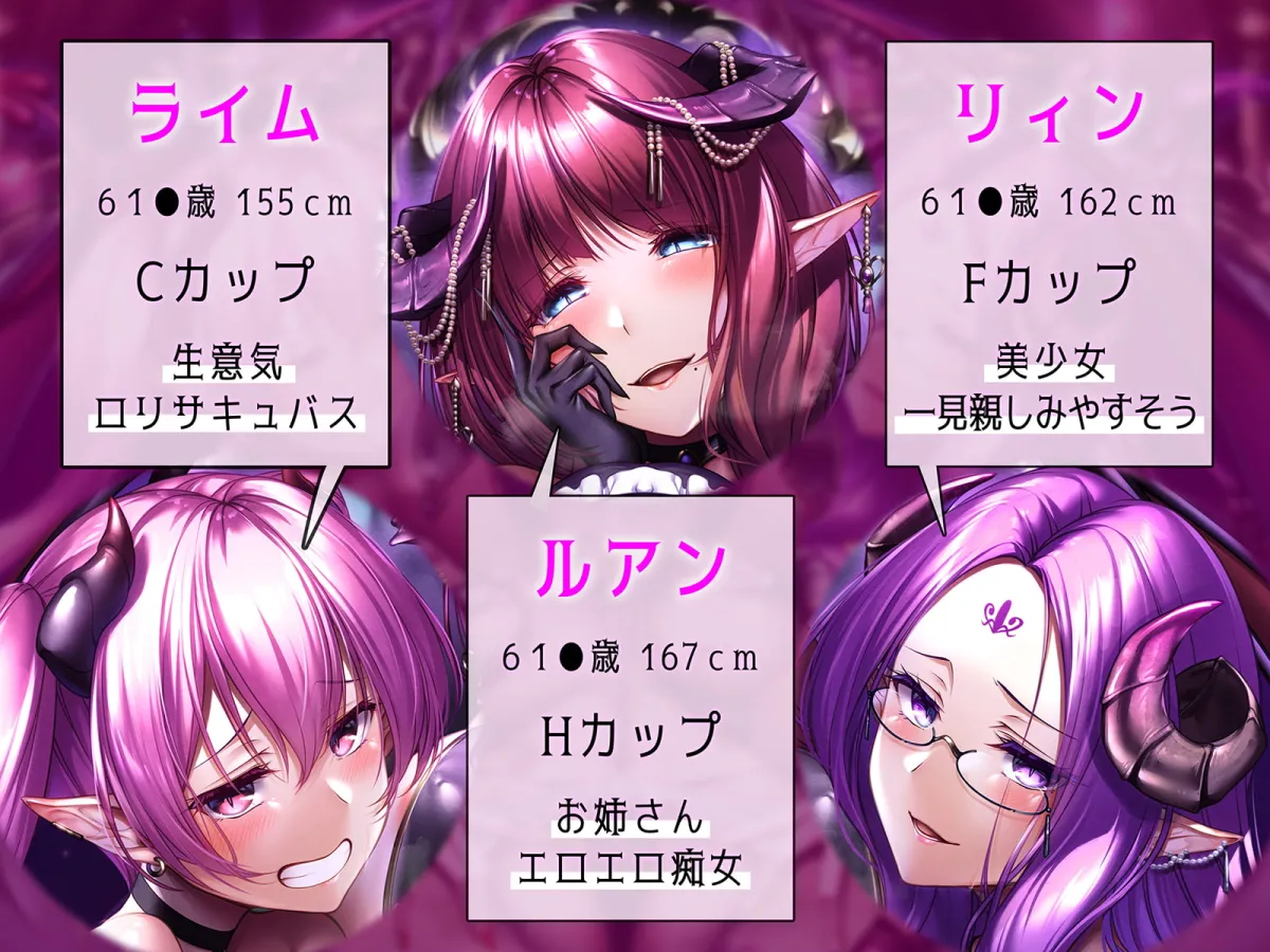 【CV:柚木つばめ】【∞サキュバス】女体化TSH催眠オーガズム【♀変身】 【CV:柚木つばめ】【∞サキュバス】女体化TSH催眠オーガズム【♀変身】