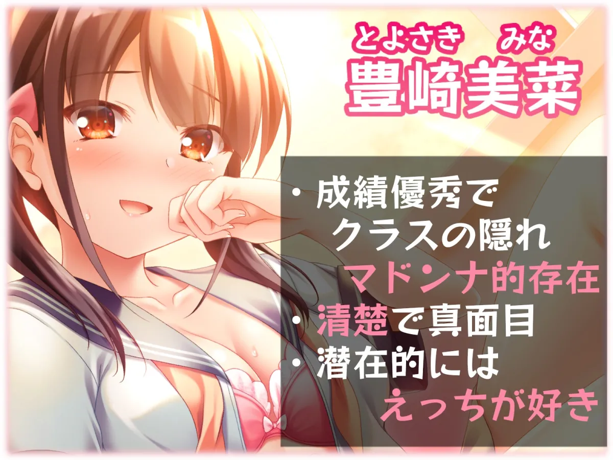 【来夢ふらん】【背徳催眠】憧れの成績優秀な清楚JKを催眠で犯しまくる【ゆーれー】 【来夢ふらん】【背徳催眠】憧れの成績優秀な清楚JKを催眠で犯しまくる【ゆーれー】