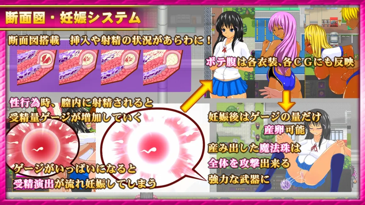 【オープンワールドJKエロRPG】サキュバスのオーブ ～家出娘と二人の淫魔～