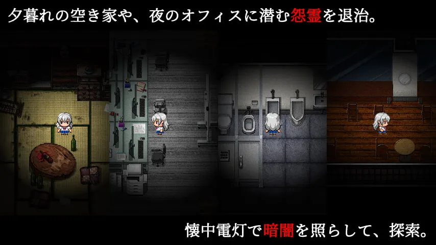 【JKエロホラーRPG】言霊使い雛代結為歌の事件簿