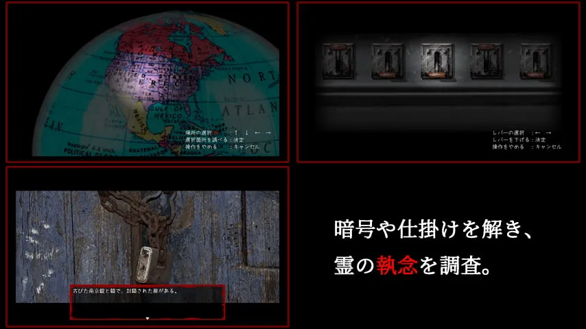 【JKエロホラーRPG】言霊使い雛代結為歌の事件簿