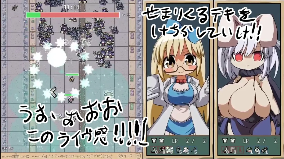 【Vampire Survivors系エロアクション】サキュバスサバイバー【Live2Dエロアニメ】 【Vampire Survivors系エロアクション】サキュバスサバイバー【Live2Dエロアニメ】