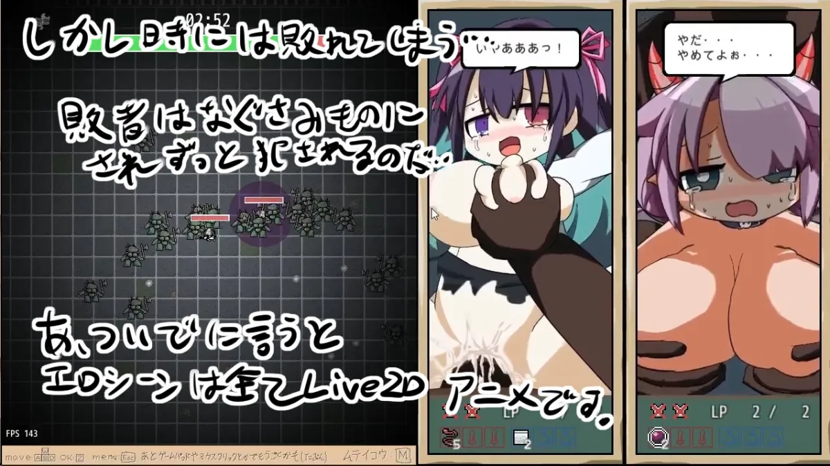 【Vampire Survivors系エロアクション】サキュバスサバイバー【Live2Dエロアニメ】 【Vampire Survivors系エロアクション】サキュバスサバイバー【Live2Dエロアニメ】