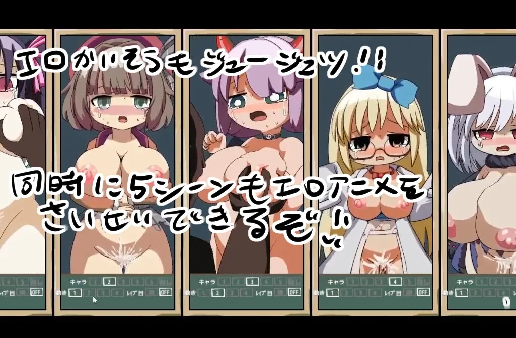 【Vampire Survivors系エロアクション】サキュバスサバイバー【Live2Dエロアニメ】 【Vampire Survivors系エロアクション】サキュバスサバイバー【Live2Dエロアニメ】