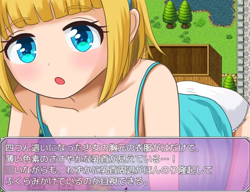 【メスガキ×童貞魔術師 男性受けエロRPG】メスガキユニコーンは童貞が好き