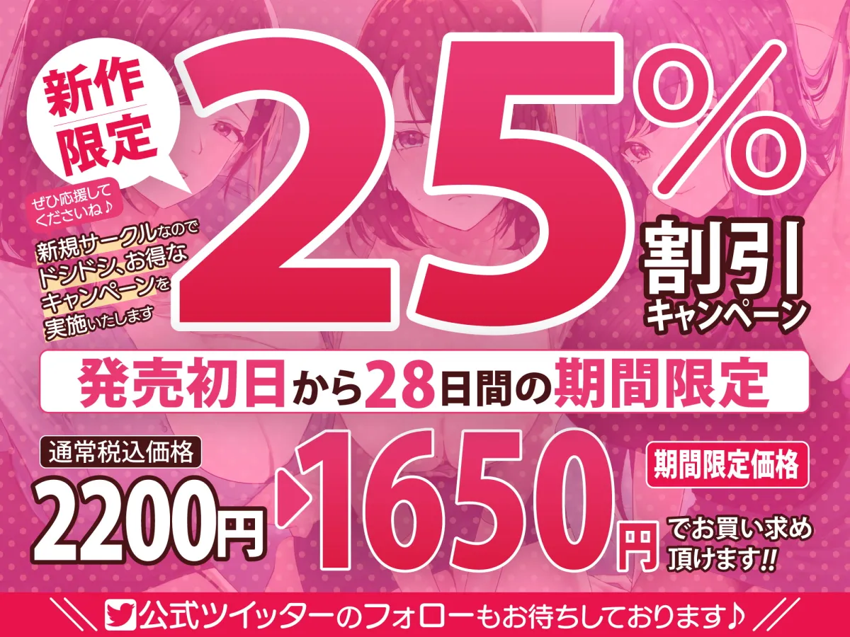 【CV:佐倉もも花&御苑生メイ&紫苑みやび】3時間越え【KU100】癒やしのドスケベOLと研修ハーレムえっち! ~新人くんのために私たちが大人のご奉仕してあげる♪~【大ボリューム】 【CV:佐倉もも花&御苑生メイ&紫苑みやび】3時間越え【KU100】癒やしのドスケベOLと研修ハーレムえっち! ~新人くんのために私たちが大人のご奉仕してあげる♪~【大ボリューム】