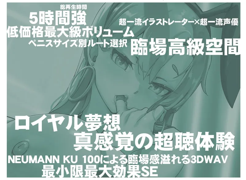 【琴音有波】【早期購入割引25%OFF】ハイローラーを超える強運メガウェールは爆乳おっぱいの逆バニーが御好き 生意気メスウサギとの生ハメSEXに我慢できずに中出しフルBET【玉田平準】