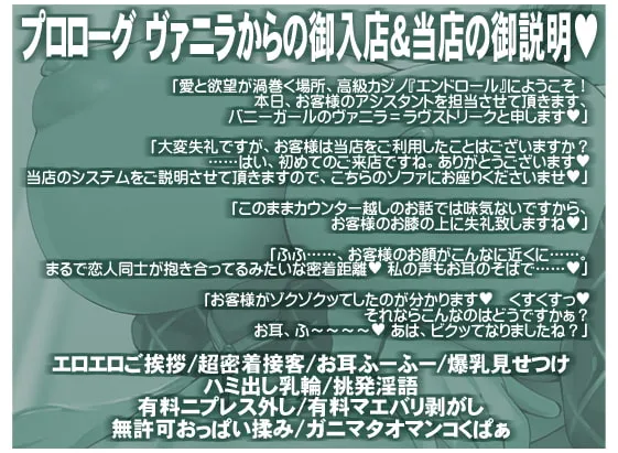 【琴音有波】【早期購入割引25%OFF】ハイローラーを超える強運メガウェールは爆乳おっぱいの逆バニーが御好き 生意気メスウサギとの生ハメSEXに我慢できずに中出しフルBET【玉田平準】