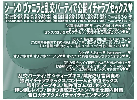 【琴音有波】【早期購入割引25%OFF】ハイローラーを超える強運メガウェールは爆乳おっぱいの逆バニーが御好き 生意気メスウサギとの生ハメSEXに我慢できずに中出しフルBET【玉田平準】