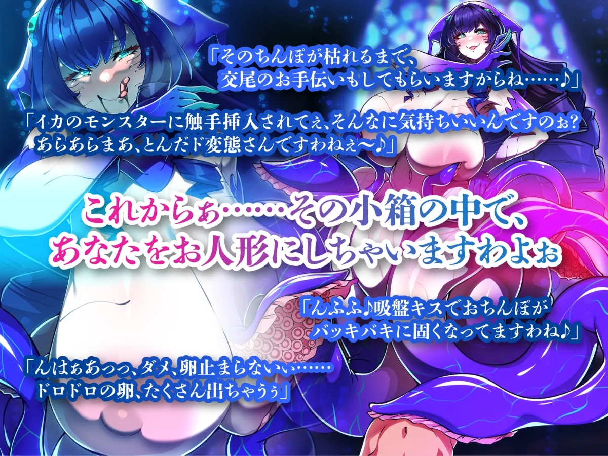 【CV:風慈宮ユキ】【触手人外娘おねショタ】モンスター娘に襲われるASMR～クラーケンのリーネ編～ KU-100/フォーリーサウンド【ルート分岐あり】【コノシゲ】