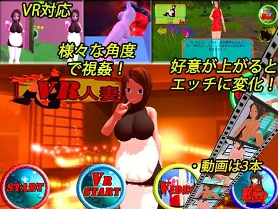 【VRエロゲーム】【VR】キマイラ14本お得パック