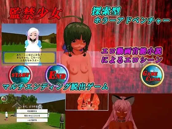 【VRエロゲーム】【VR】キマイラ14本お得パック