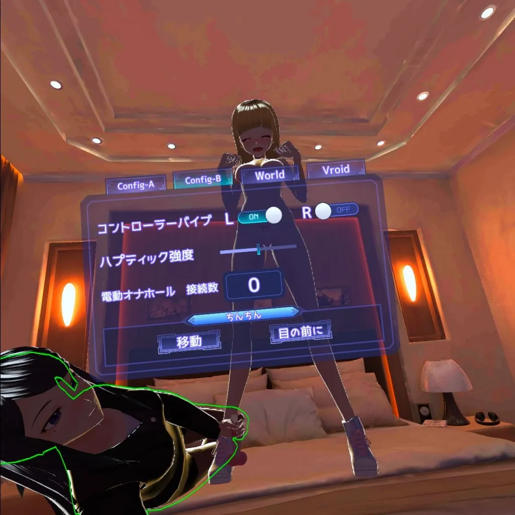 【Vroidハーレム】HaremRoid - ハーレムロイド -【ASMR読み込み・電動オナホ連携VR】 【Vroidハーレム】HaremRoid - ハーレムロイド -【ASMR読み込み・電動オナホ連携VR】