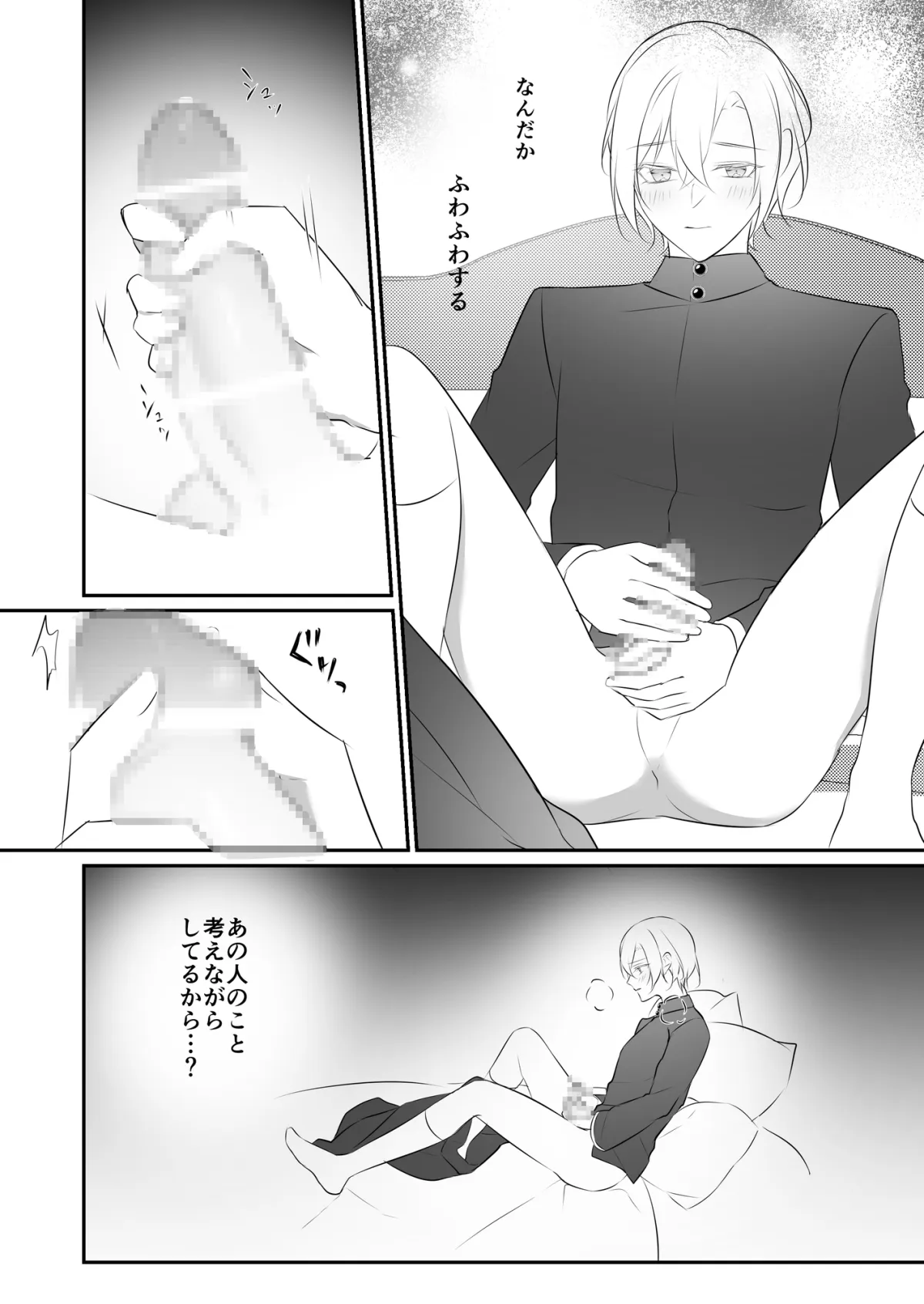 【神父見習いショタ×サキュバス おねショタ】きみの童貞いただきます! 【神父見習いショタ×サキュバス おねショタ】きみの童貞いただきます!