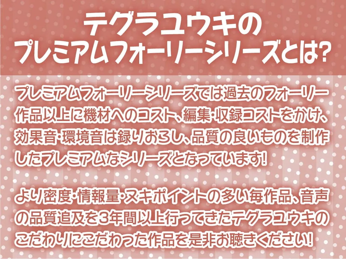 【柚木つばめ×赤ちゃんプレイJK】おねぇちゃんJKとのでちゅまちゅ甘々交尾!【フォーリーサウンド】【十羽ねむる】 【柚木つばめ×赤ちゃんプレイJK】おねぇちゃんJKとのでちゅまちゅ甘々交尾!【フォーリーサウンド】【十羽ねむる】
