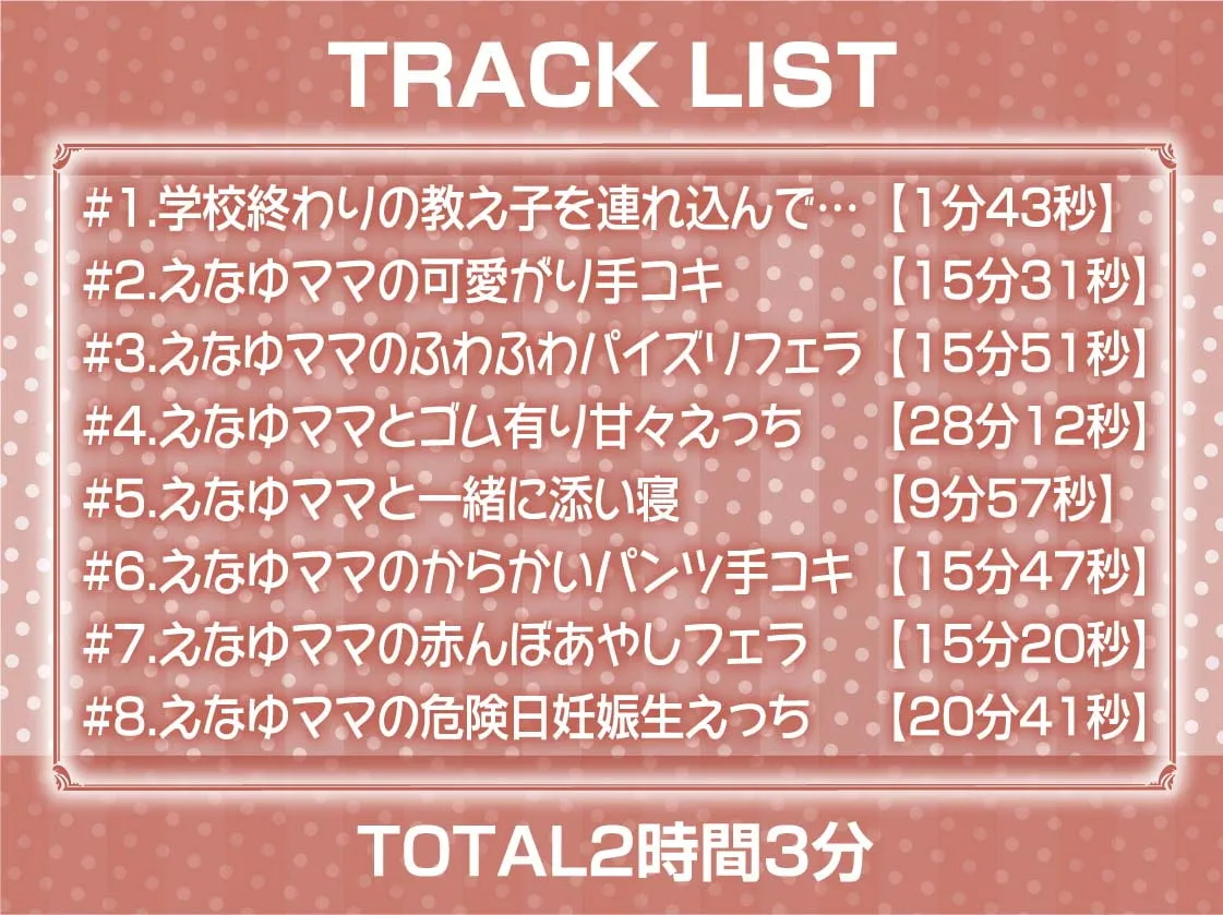 【柚木つばめ×赤ちゃんプレイJK】おねぇちゃんJKとのでちゅまちゅ甘々交尾!【フォーリーサウンド】【十羽ねむる】 【柚木つばめ×赤ちゃんプレイJK】おねぇちゃんJKとのでちゅまちゅ甘々交尾!【フォーリーサウンド】【十羽ねむる】