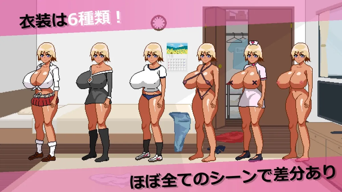 【ドットエロシミュレーションゲーム】ビッチJK性活