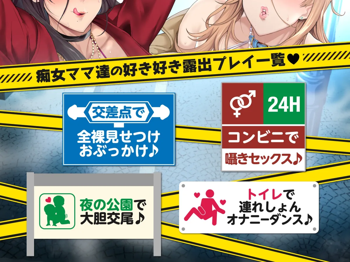 【涼貴涼＆秋山はるる×オホ声】【120分】友達のママは露出ドスケベ痴女【オホ声/潮吹き】【俵緋龍】