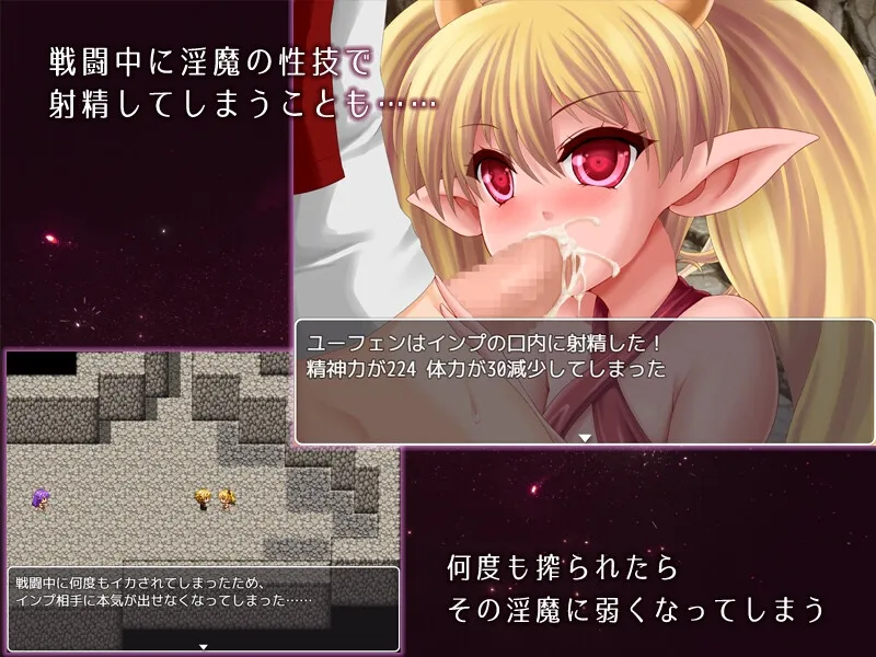 【男性受けサキュバスエロRPG】淫魔の夢と囚われの魂 【男性受けサキュバスエロRPG】淫魔の夢と囚われの魂