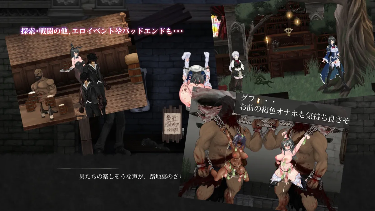 【ソウルライクダークファンタジーエロアクションRPG】魔女は復讐の夜に
