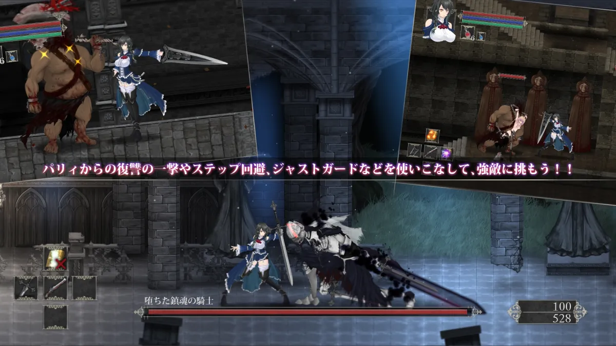 【ソウルライクダークファンタジーエロアクションRPG】魔女は復讐の夜に