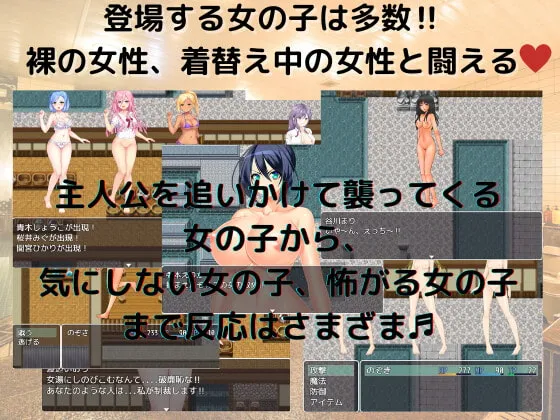 M向けエロRPG -女湯からの脱出- M向けエロRPG -女湯からの脱出-