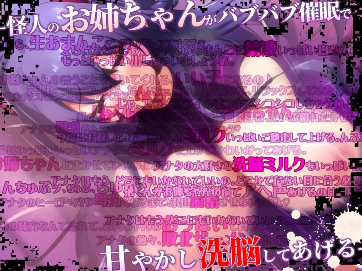 【砂糖しお&乙倉ゅい&涼花みなせ】悪堕ちヒロインに堕とされる総集編【風巻いか&葛西心&HHH】 【砂糖しお&乙倉ゅい&涼花みなせ】悪堕ちヒロインに堕とされる総集編【風巻いか&葛西心&HHH】