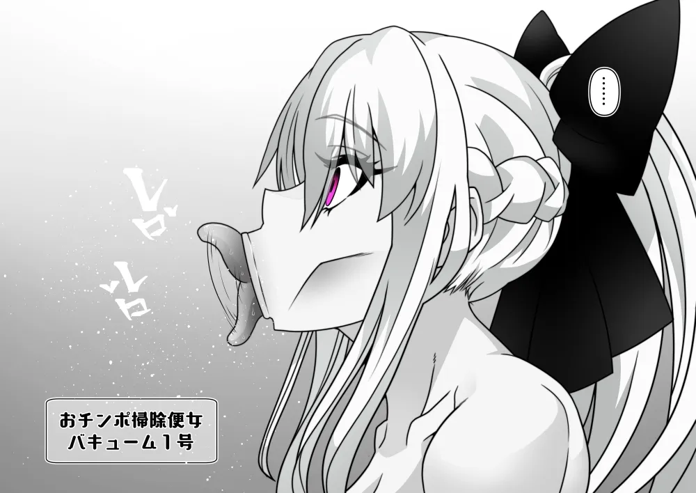 【異世界逆召喚・洗脳・人格排泄】叔父の遺品に本物の魔術書があった話 【異世界逆召喚・洗脳・人格排泄】叔父の遺品に本物の魔術書があった話