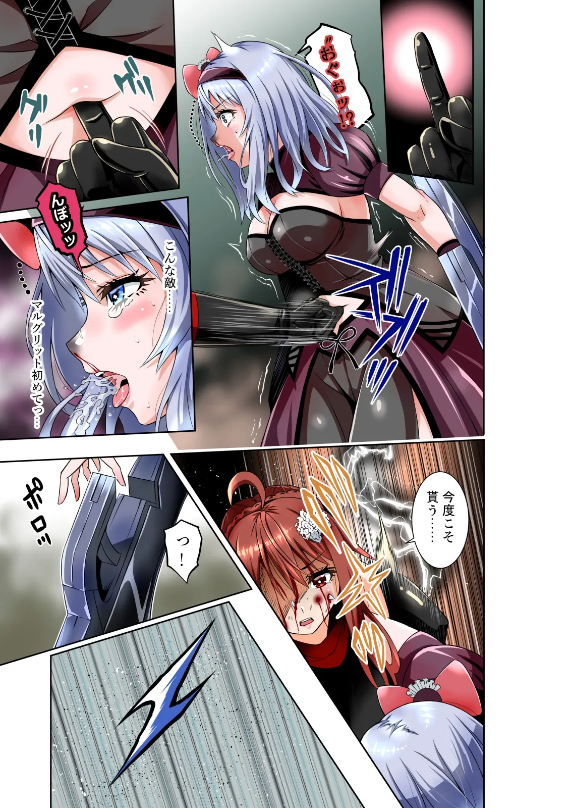 【キャットファイト リョナ】BOUNTY HUNTER GIRL vs PHANTOM KILLER(21話)（バウンティ・ハンター・ガール vs ファントム・キラー）