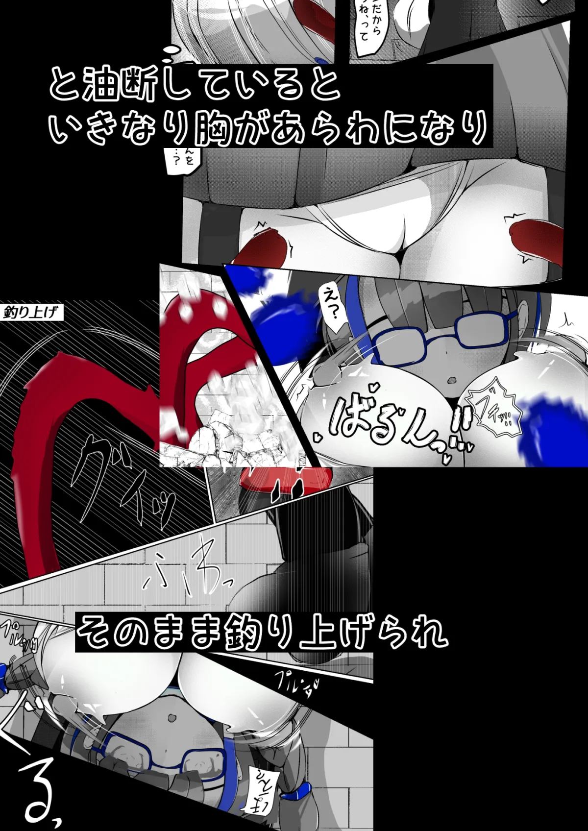 【魔女っ娘 乳首＆クリ責め】∞陰核絶頂∞魔力生成クリボックス核(コア)めがねっ娘ミコトちゃん!封印編!!