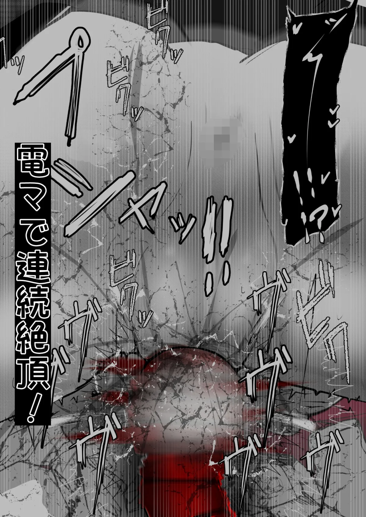 【魔女っ娘 乳首＆クリ責め】∞陰核絶頂∞魔力生成クリボックス核(コア)めがねっ娘ミコトちゃん!封印編!!