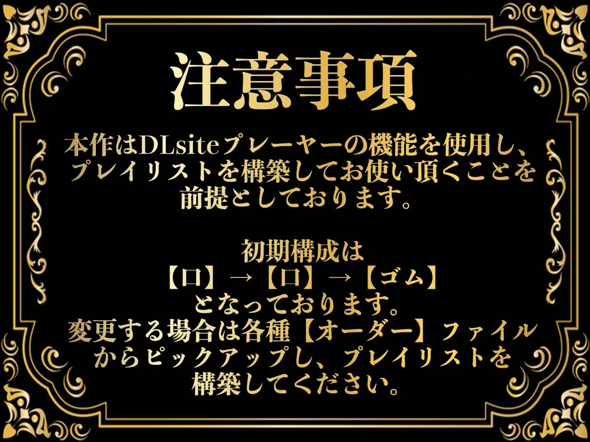 【恋鈴桃歌】【内容分岐】オーダーメイドソープ〜貴方の為だけの専用メニューで、心と体を溶かす70分コース〜【クサナ】 【恋鈴桃歌】【内容分岐】オーダーメイドソープ〜貴方の為だけの専用メニューで、心と体を溶かす70分コース〜【クサナ】