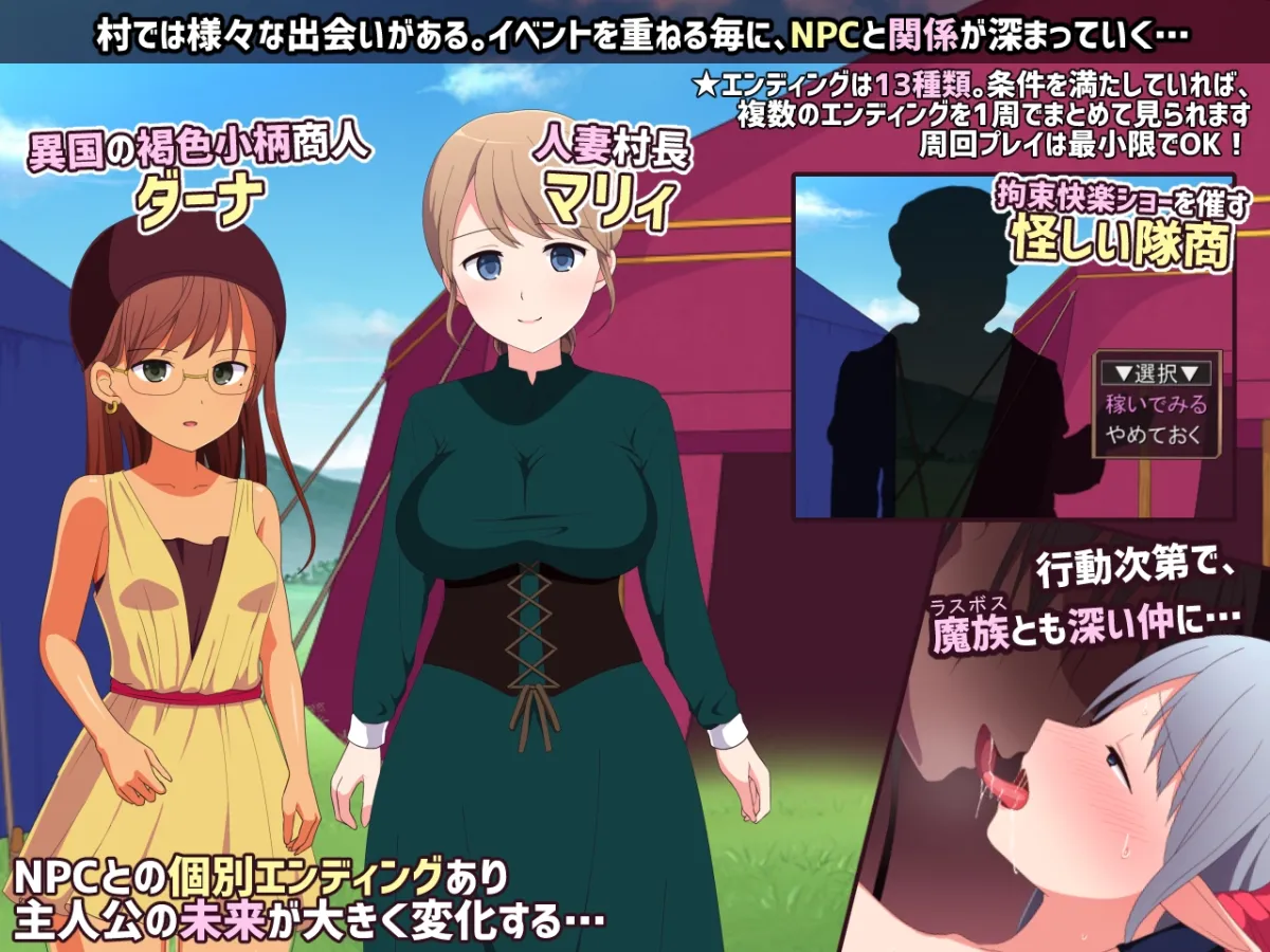 【パズルダンジョンエロRPG】淫らな魔窟の探索者