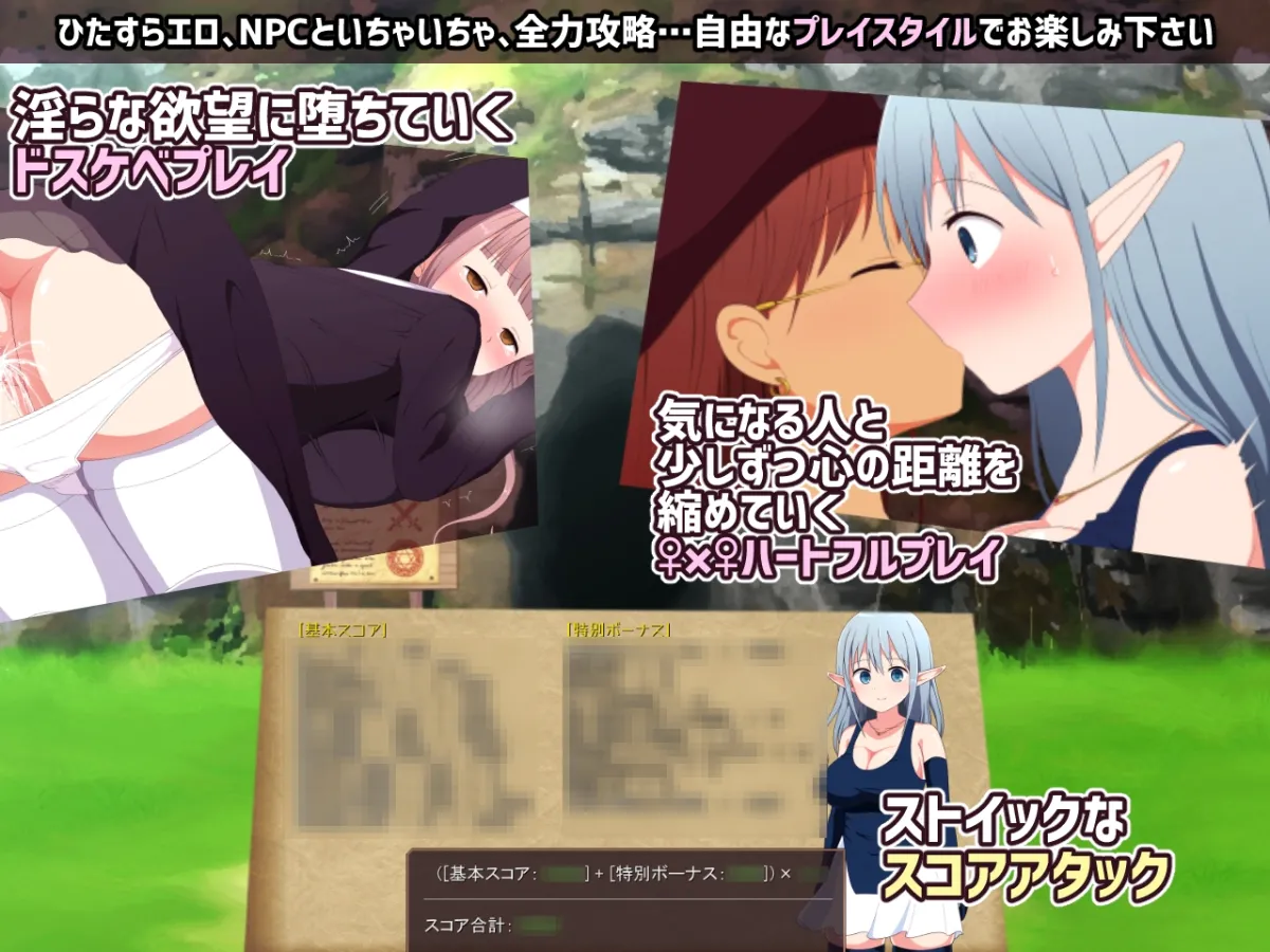 【パズルダンジョンエロRPG】淫らな魔窟の探索者