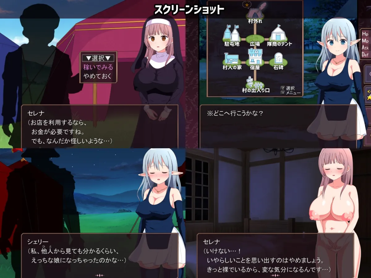 【パズルダンジョンエロRPG】淫らな魔窟の探索者