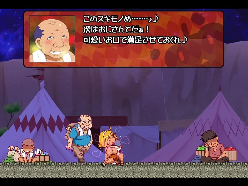 【褐色巨乳ロリドットエロアクション】カボプリ3 －幼艶の歌姫－