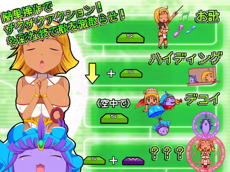 【褐色巨乳ロリドットエロアクション】カボプリ3 －幼艶の歌姫－