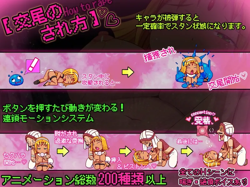 【褐色巨乳ロリドットエロアクション】カボプリ3 －幼艶の歌姫－